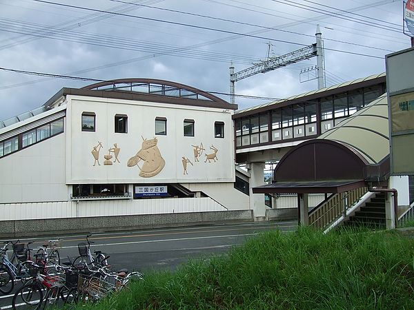 600px-Nishitetsu_Mikunigaoka_Station01.jpg