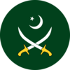 Эмблема армии Пакистана.png