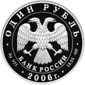 Миниатюра для версии от 18:14, 15 февраля 2011