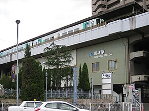 栗林車站外貌，2010年12月29日攝。