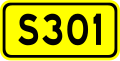 2012 nièng 3 nguŏk 12 hô̤ (B1) 15:27 bēng-buōng gì sáuk-liŏk-dù