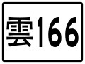 於 2020年4月3日 (五) 08:51 版本的縮圖