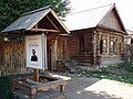 Миниатюра для Файл:The Museum of Ilya Repin in Shiryaevo.JPG