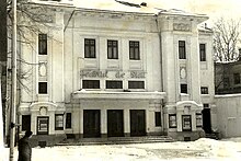 Le théâtre Odeon vers 1970.