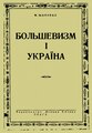 Мініатюра для версії від 16:11, 27 червня 2023