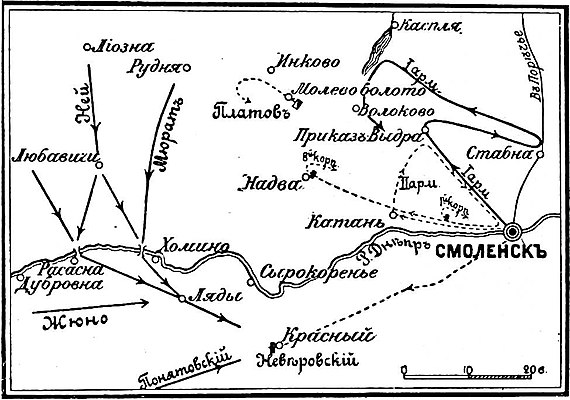 Иллюстрация к статье «Красный» № 1. Военная энциклопедия Сытина (Санкт-Петербург, 1911-1915).jpg