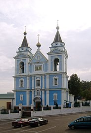 Кафедральный собор Святого Архангела Михаила