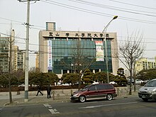 성산효대학원대학교.jpg