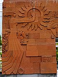 Monument in het park