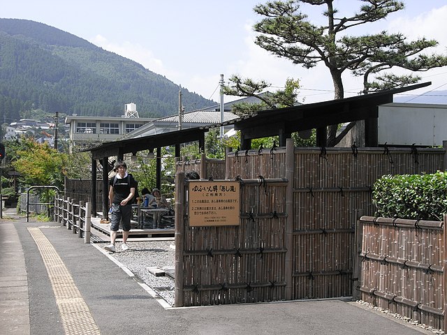 640px-Ashiyu_by_misijp_in_Yufuin_Station%2C_Oita.jpg