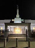 Бирмингем, штат Алабама, храм.jpg