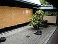 Daisen-in, un su-templo de Daitoku-ji, un de la sinco templos zen importante en Kyoto, Nion