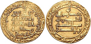 Gold dinar of Majd al-Dawla, the last ruler of the Buyid amirate of Ray.jpg