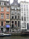 Дом на Herengracht, 257. Амстердам