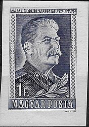 № 1067B (1949-12-21). Без зубцов Иосиф Сталин, настоящая фамилия Джугашвили (1879—1953), советский революционер и политик грузинского происхождения