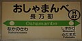 2017年9月7日 (木) 15:54時点における版のサムネイル