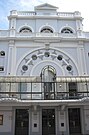 Jersey Opera House 2013 2.jpg