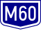 M60-s autópálya