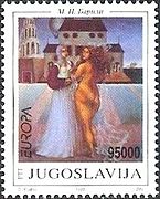 ユーゴスラビアの切手のデザインとなった作品