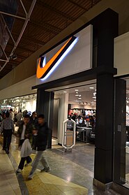 Vaughan Mills ရှိ စက်ရုံမှ တိုက်ရိုက်ရောင်းချသော Nike စတိုးဆိုင်