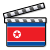 North Korea film clapperboard.svg