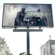 Billboards in Yerevan began displaying footage released by the Armenian Ministry of Defence at the beginning of the conflict. Photo of the Armenian soldier from the frontline (Yerevan, Armenia).jpg