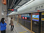 6號綫往西安國際醫學中心站月台（2023年4月）