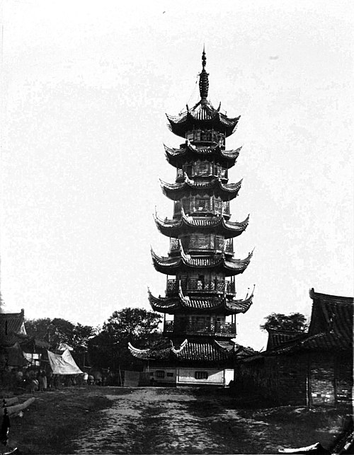 File:Seven Story Pagoda by Thos, Child, 1875 or 1876