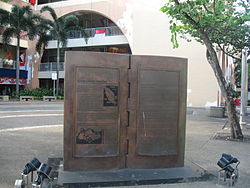 The Sook Ching Centre site memorial in 2006 standing in front of the Hong Lim Complex in Chinatown Sook Ching Centre site.JPG