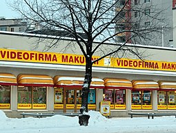 Makuuni-myymälä Oulun Tuirassa vuonna 2012.