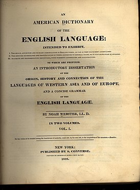 Титульный лист «Американского словаря английского языка» Н. Уэбстера