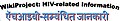 10:46, 1 नवम्बर 2012 के संस्करण का थंबनेल संस्करण