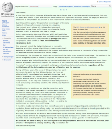 From 4 to 6 October 2011, a knowledge blackout was in place. During this time, all pages on the Italian Wikipedia project were redirected to this one-page Manifesto. Wikipedia Comunicato 4 ottobre 2011-en - Wikipedia 1317753339711.png