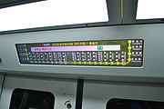 二期車輛LCD動態路線圖