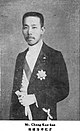 Zhang Guogan.jpg