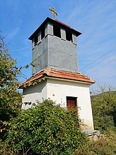 Камбанаријата