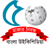 ৪ নং লোগো