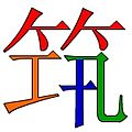 2007年6月20日 (三) 18:18版本的缩略图