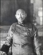 Thubten Gyatso