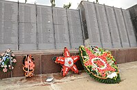Мемориальные доски с именами погибших бойцов Советской армии