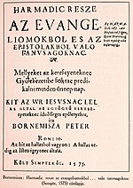 A(z) Gulyás Pál (könyvtáros) lap bélyegképe