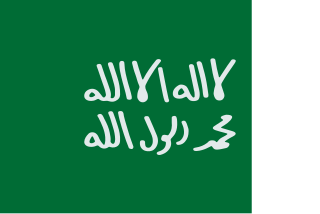 الدولة السعودية الثانية