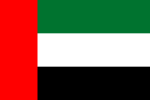 阿拉伯联合酋长国国旗另一式， 比例3:2