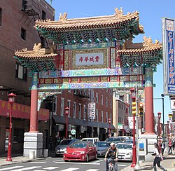Chinese "Friendship Arch", 10th Street (十街 Shí Jiē) and Arch Street (T: 亞區街, S: 亚区街, P: Yàqū Jiē), as seen from the north