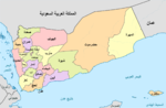 صورة مصغرة لـ التقسيم الإداري في اليمن