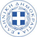希腊政府徽章