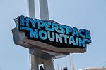 Vignette pour Star Wars Hyperspace Mountain