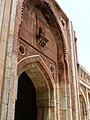 The central arch of the Mosque