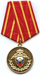 Medal For Merit GUSP RF.jpg