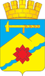 Blason de Mednogorsk